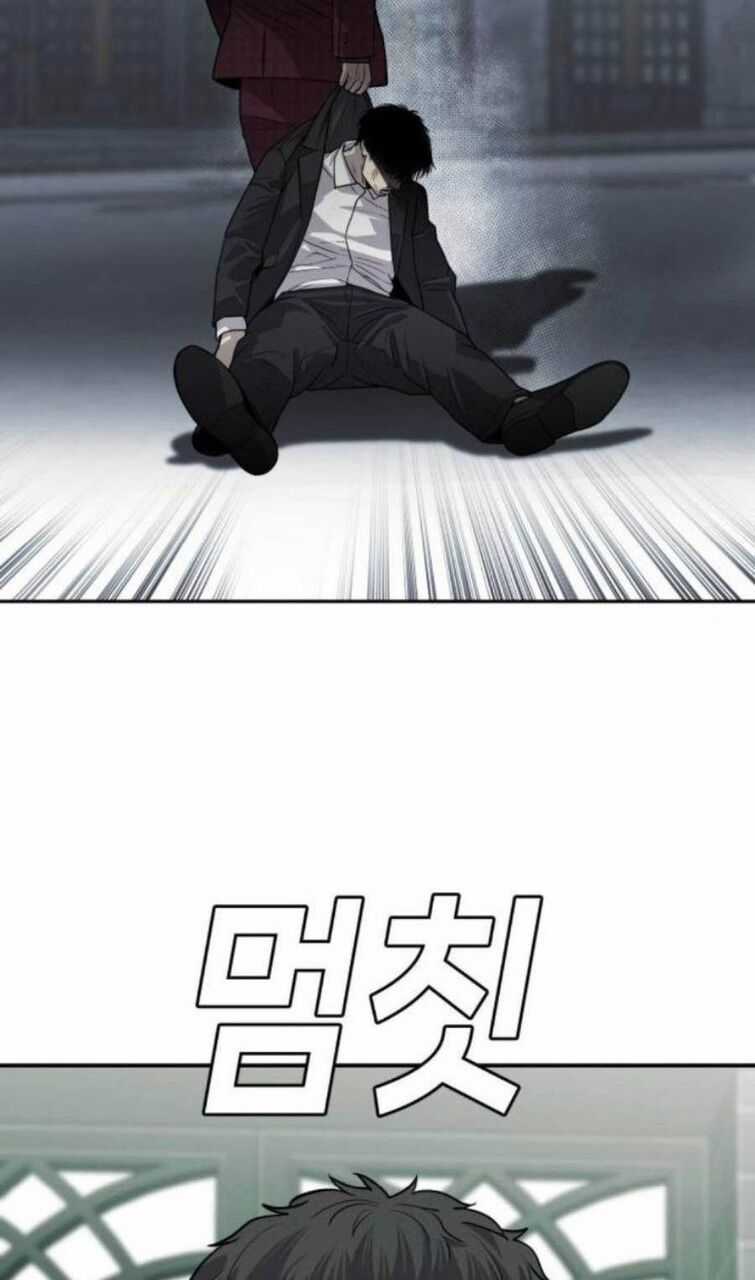 Đứa Con Báo Thù Chapter 8 trang 16