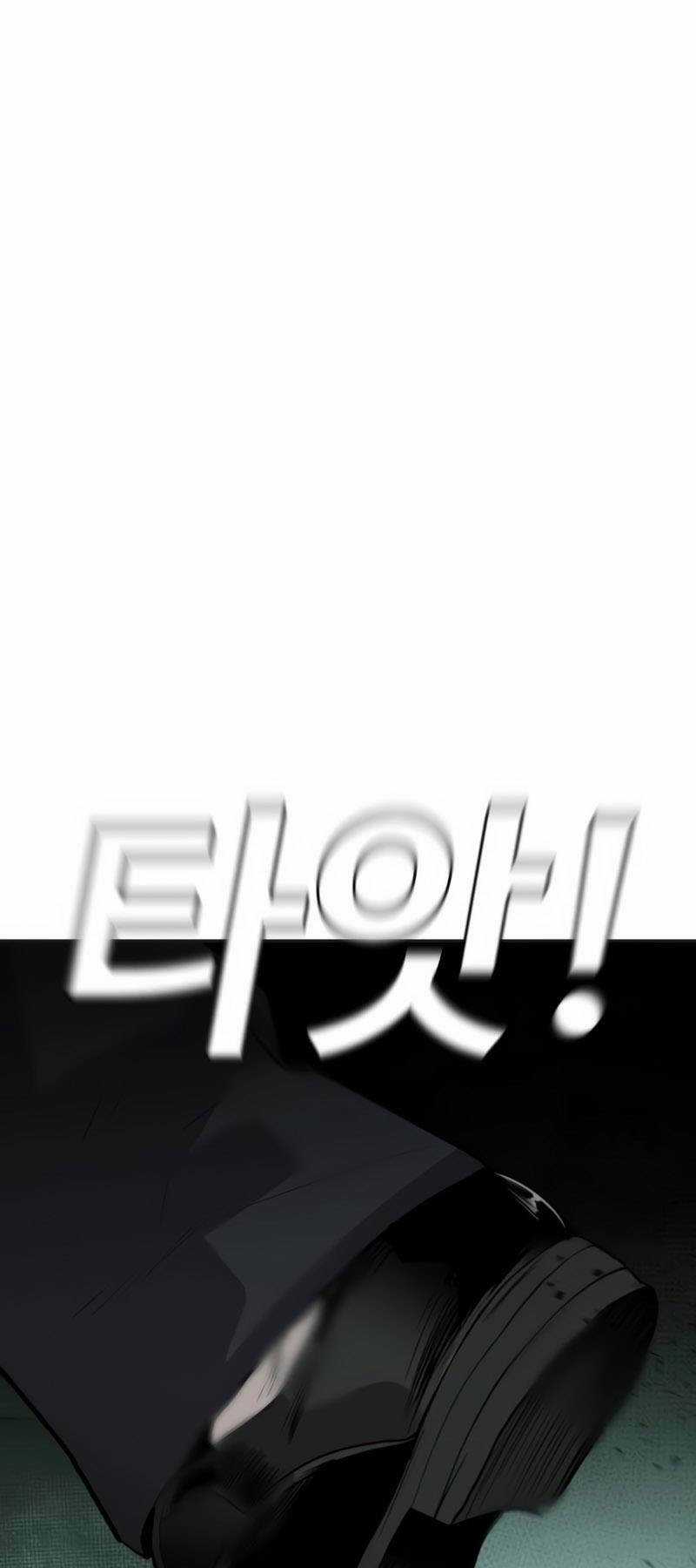 Đứa Con Báo Thù Chapter 9 trang 3