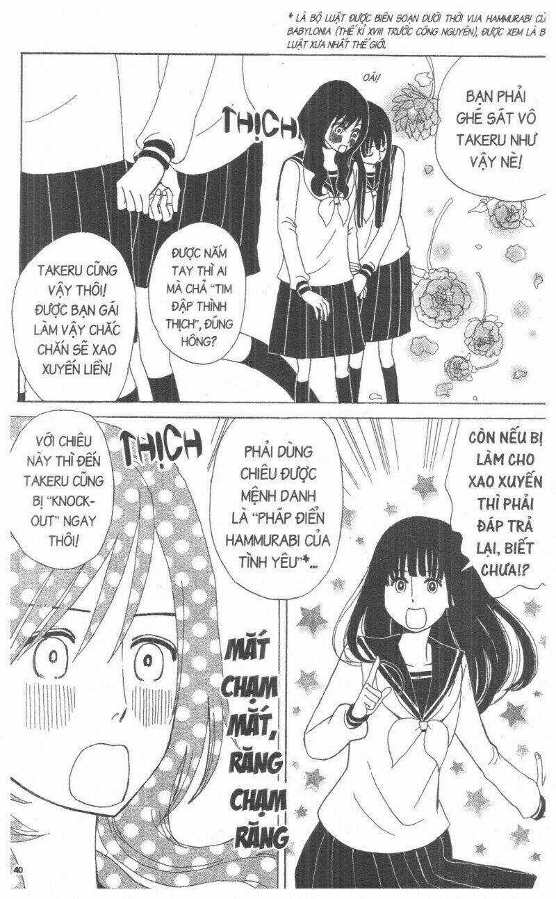 Đứa Con Của Tengu Chapter 2 trang 44