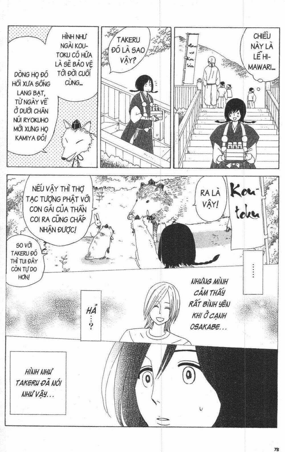 Đứa Con Của Tengu Chapter 2 trang 78