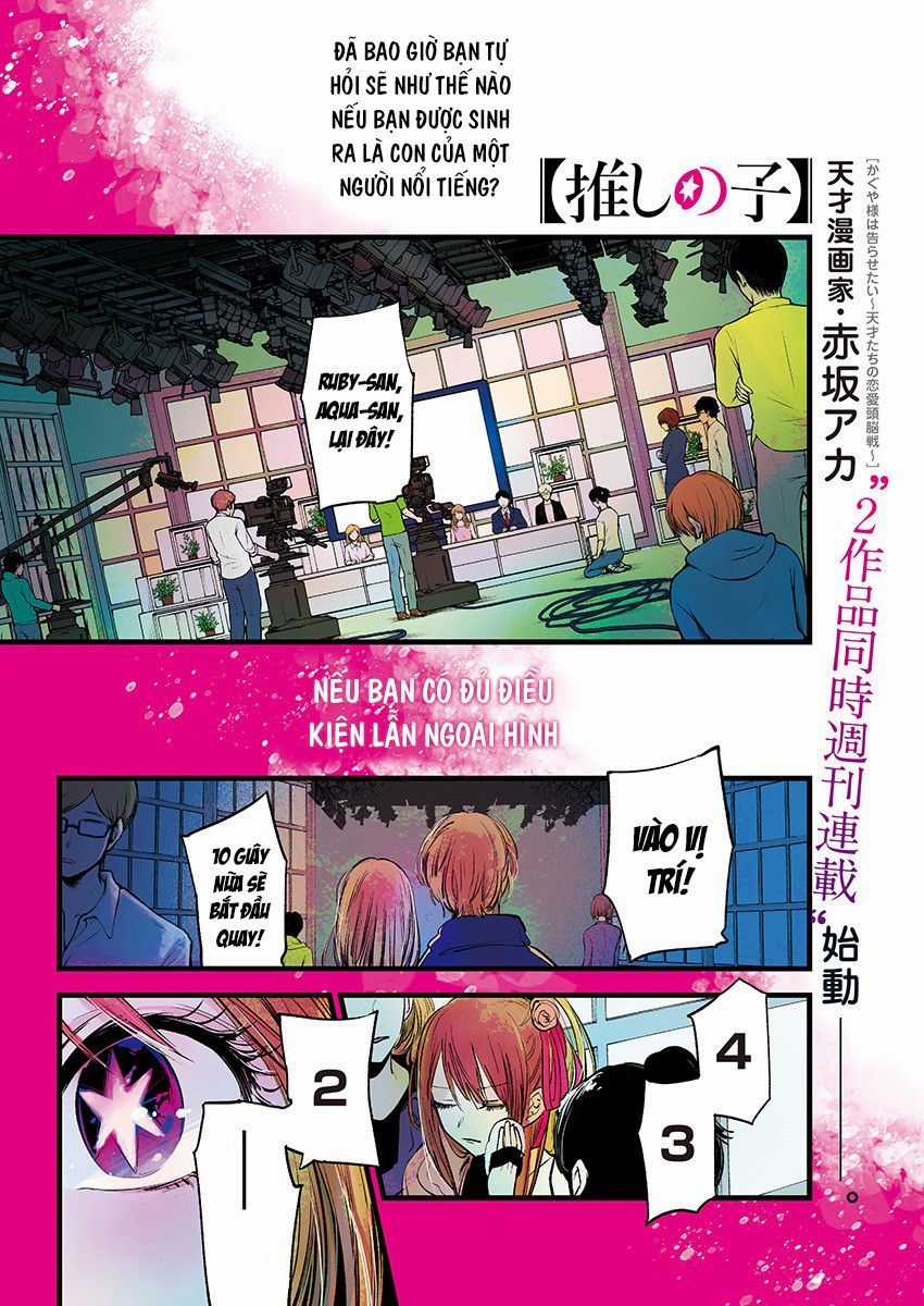 Đứa Con Của Thần Tượng Chapter 1 trang 2