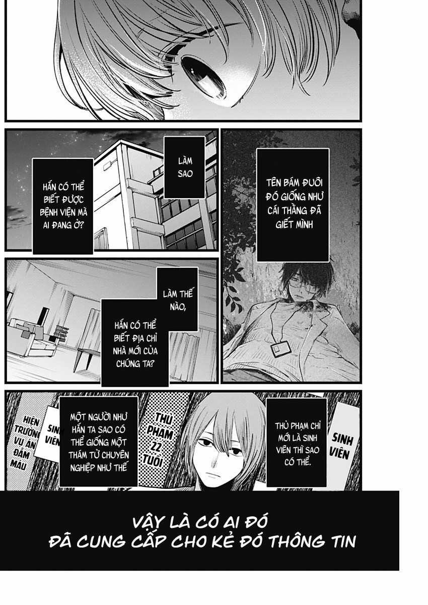 Đứa Con Của Thần Tượng Chapter 10 trang 13