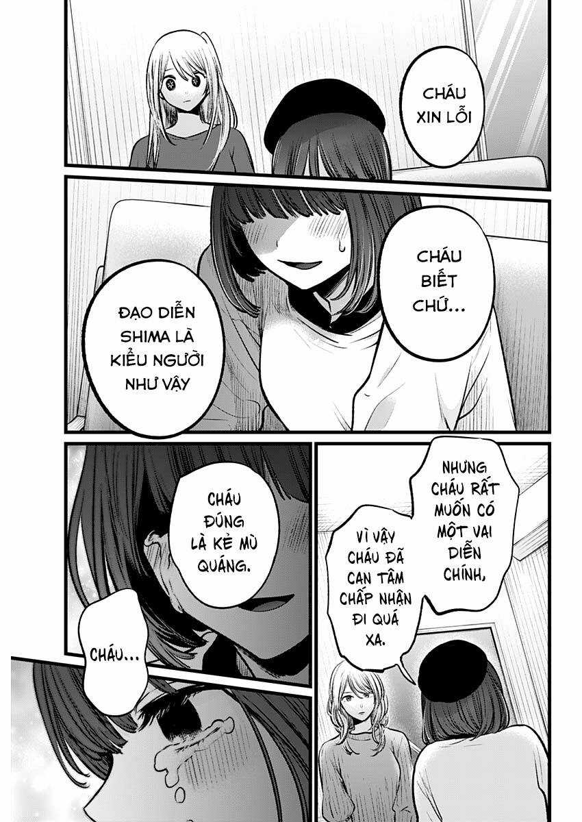 Đứa Con Của Thần Tượng Chapter 104 trang 13