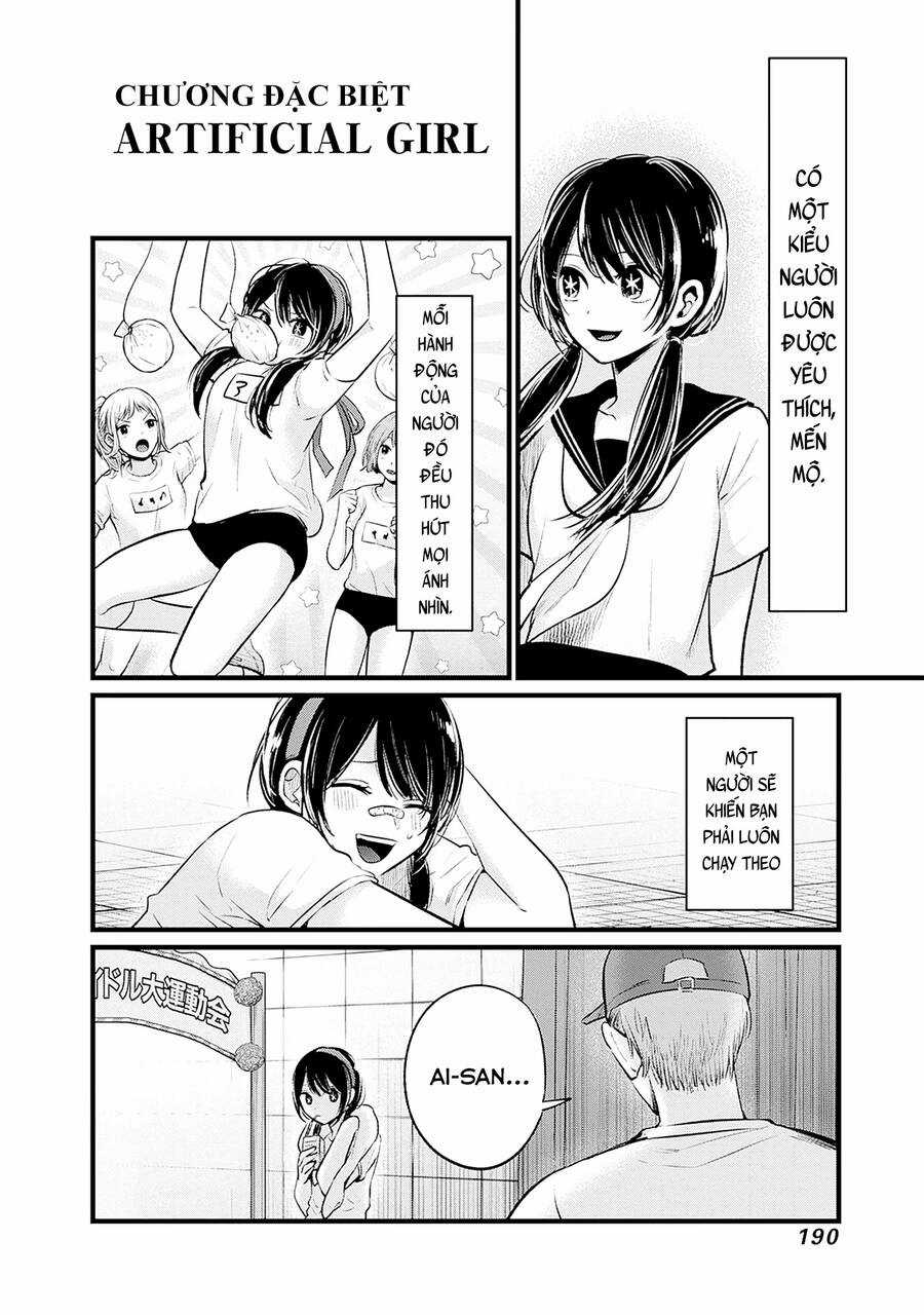 Đứa Con Của Thần Tượng Chapter 105.1 trang 1