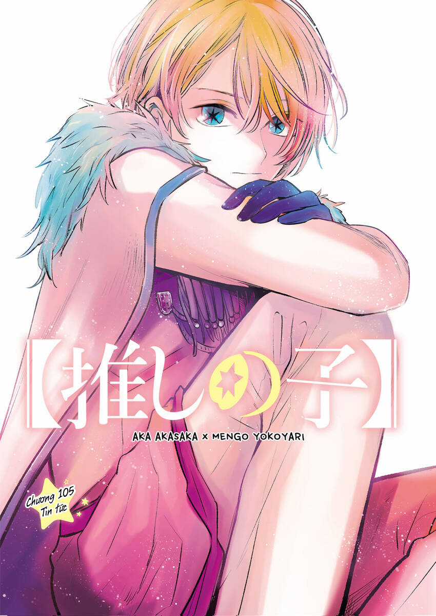 Đứa Con Của Thần Tượng Chapter 105 trang 1