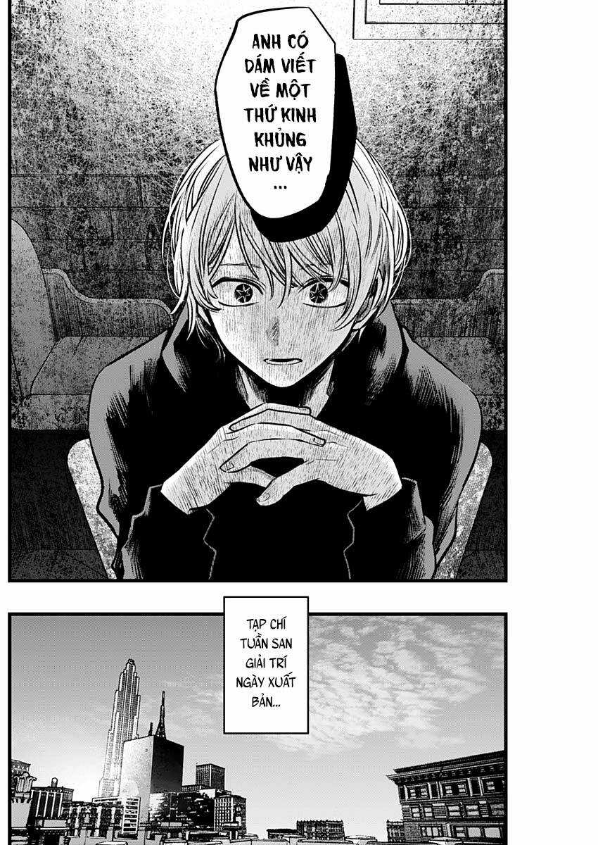 Đứa Con Của Thần Tượng Chapter 105 trang 13