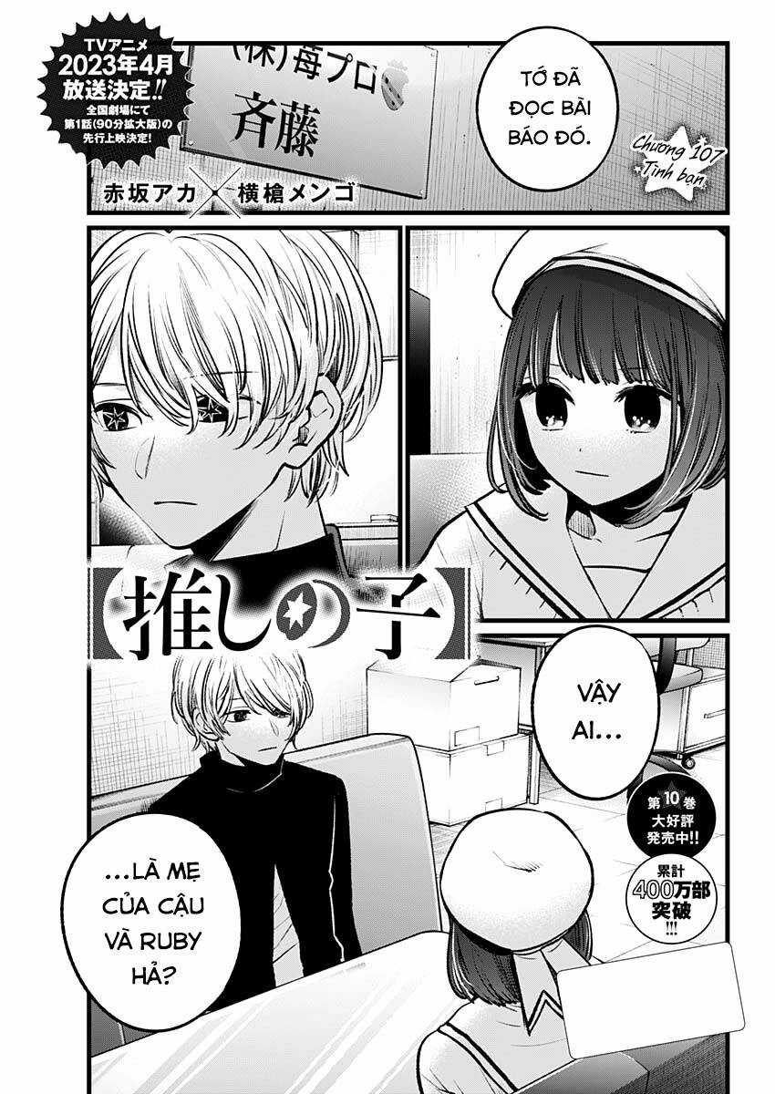 Đứa Con Của Thần Tượng Chapter 107 trang 1