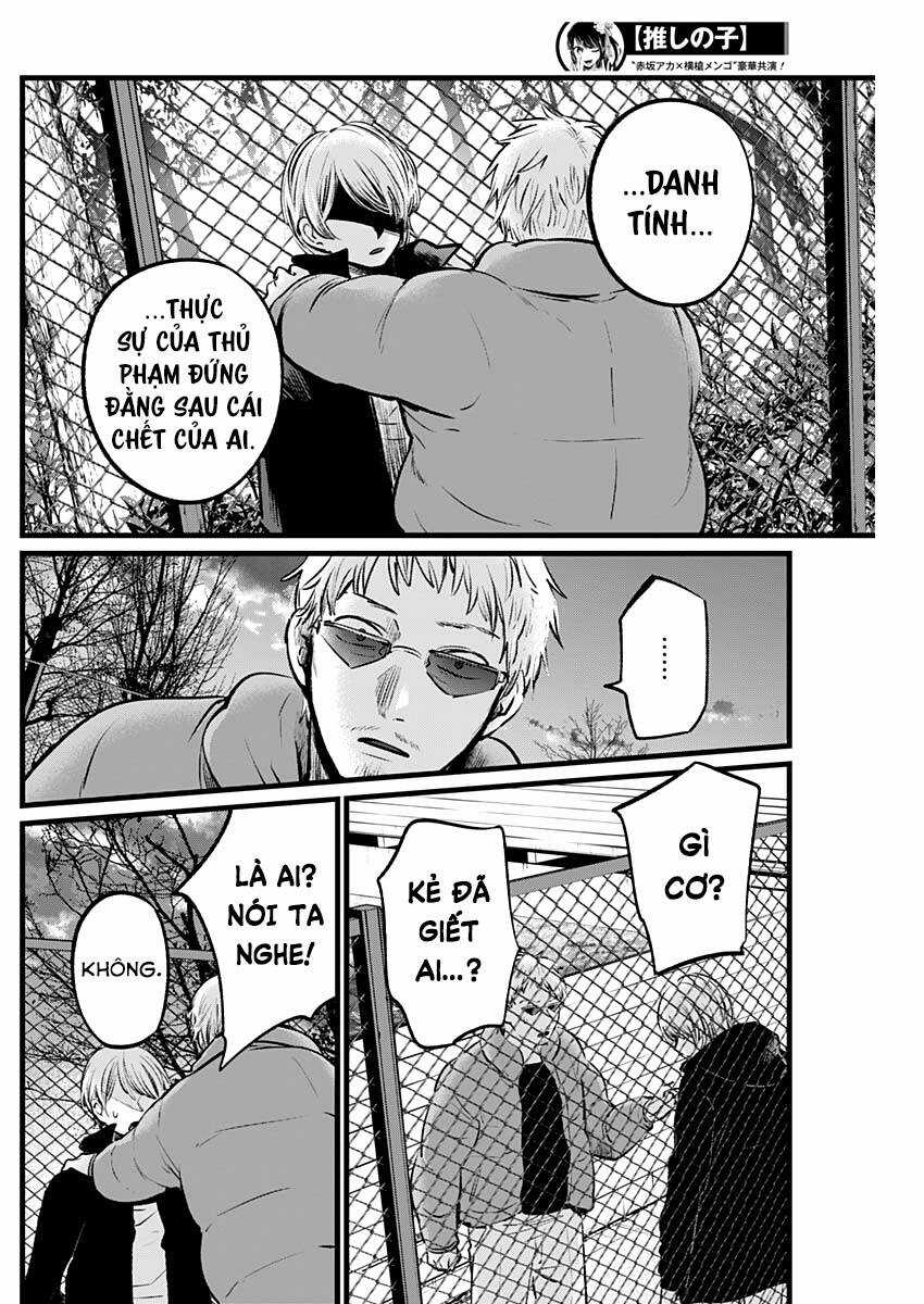 Đứa Con Của Thần Tượng Chapter 108 trang 12