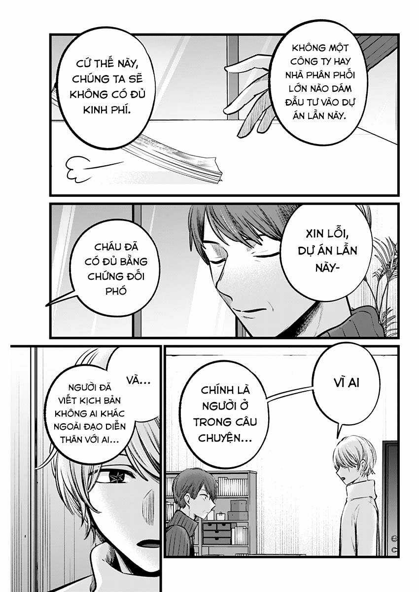 Đứa Con Của Thần Tượng Chapter 110 trang 13