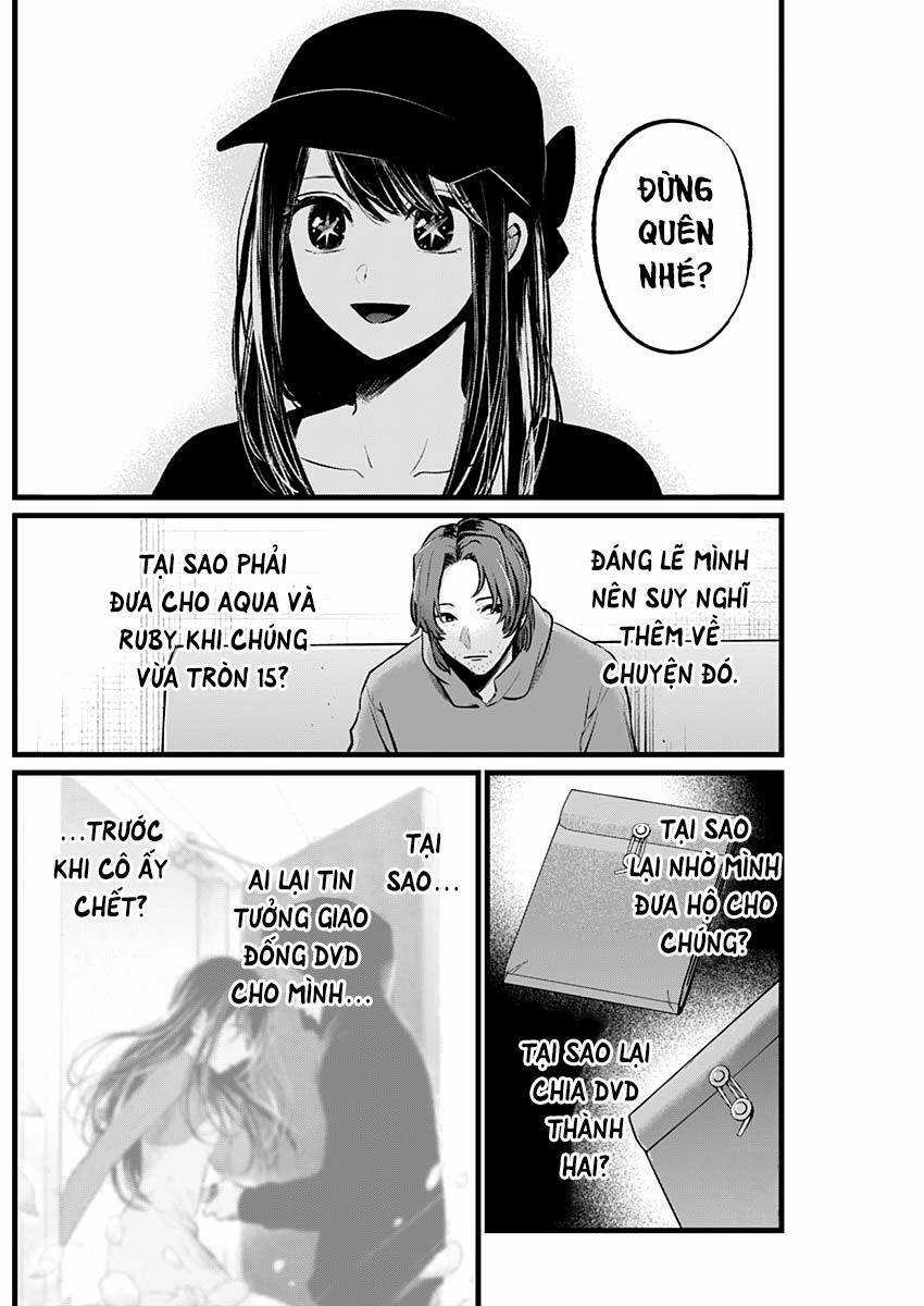 Đứa Con Của Thần Tượng Chapter 112 trang 17