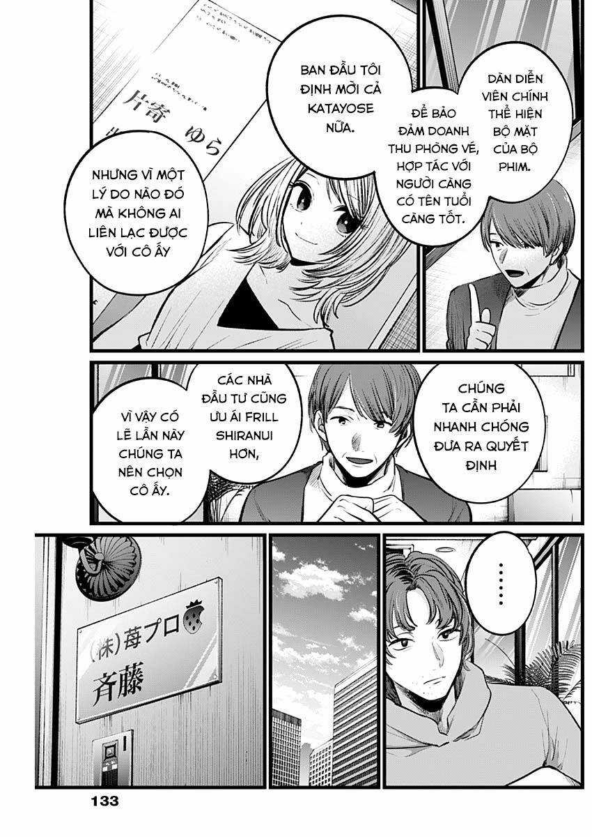 Đứa Con Của Thần Tượng Chapter 112 trang 6