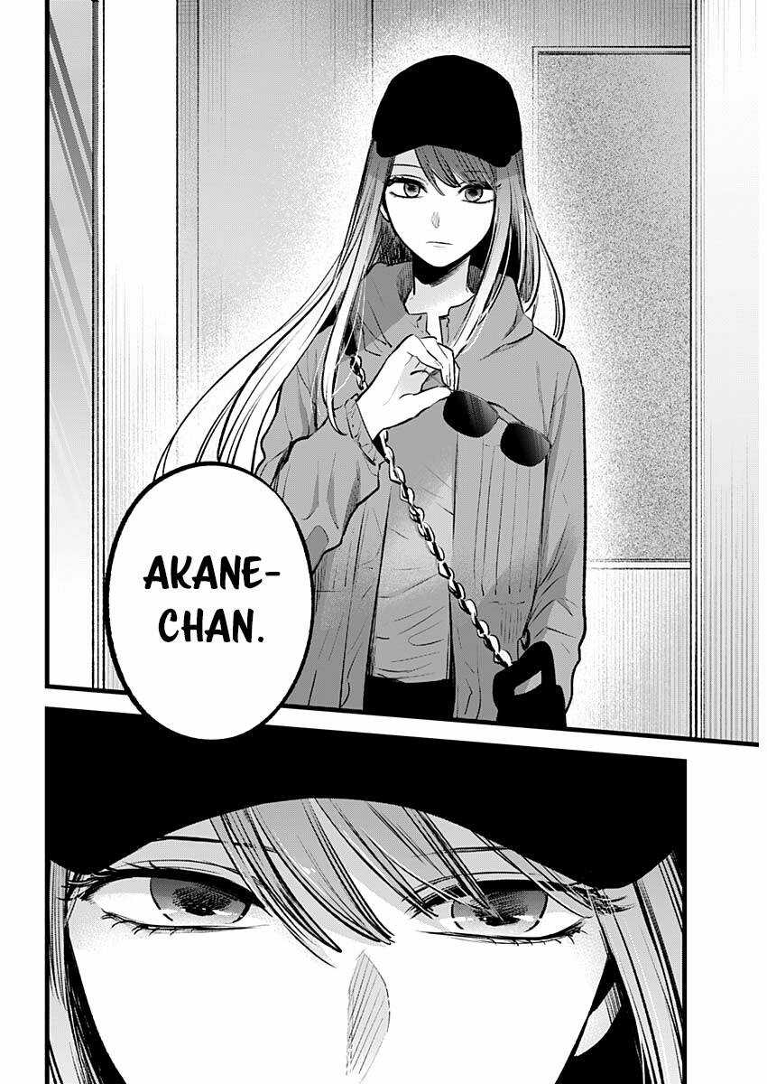 Đứa Con Của Thần Tượng Chapter 114 trang 6