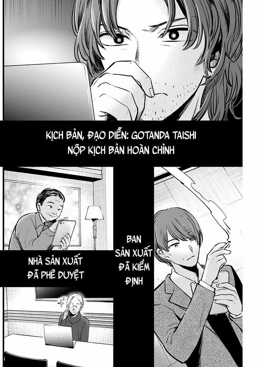 Đứa Con Của Thần Tượng Chapter 118 trang 7