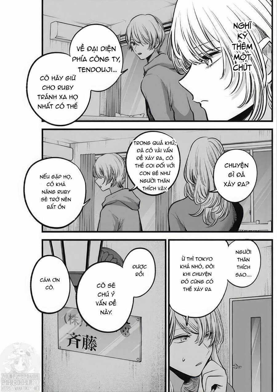 Đứa Con Của Thần Tượng Chapter 124 trang 12