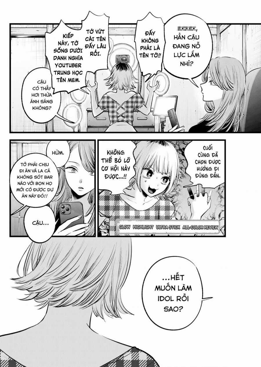 Đứa Con Của Thần Tượng Chapter 125.5 trang 1