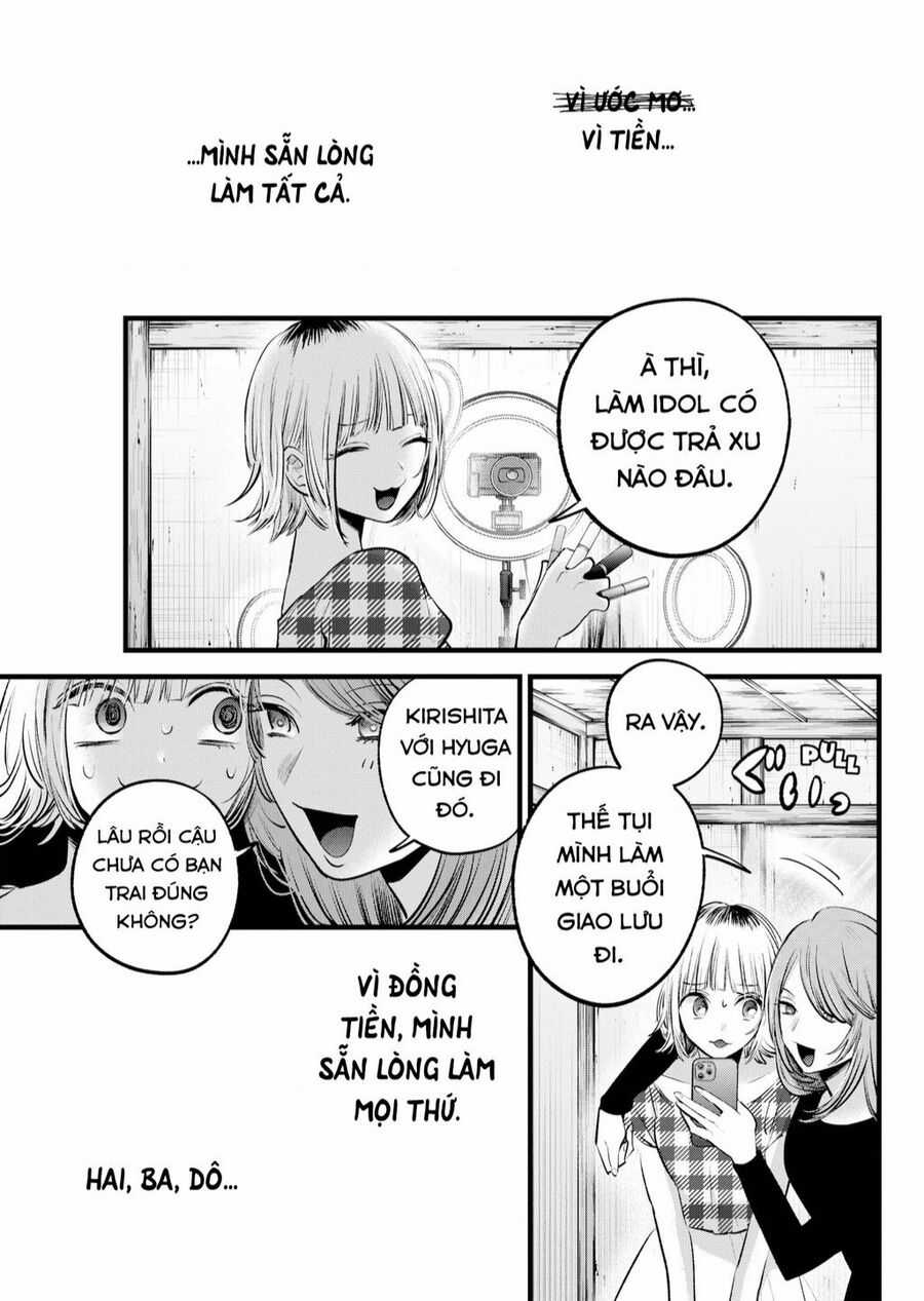 Đứa Con Của Thần Tượng Chapter 125.5 trang 2