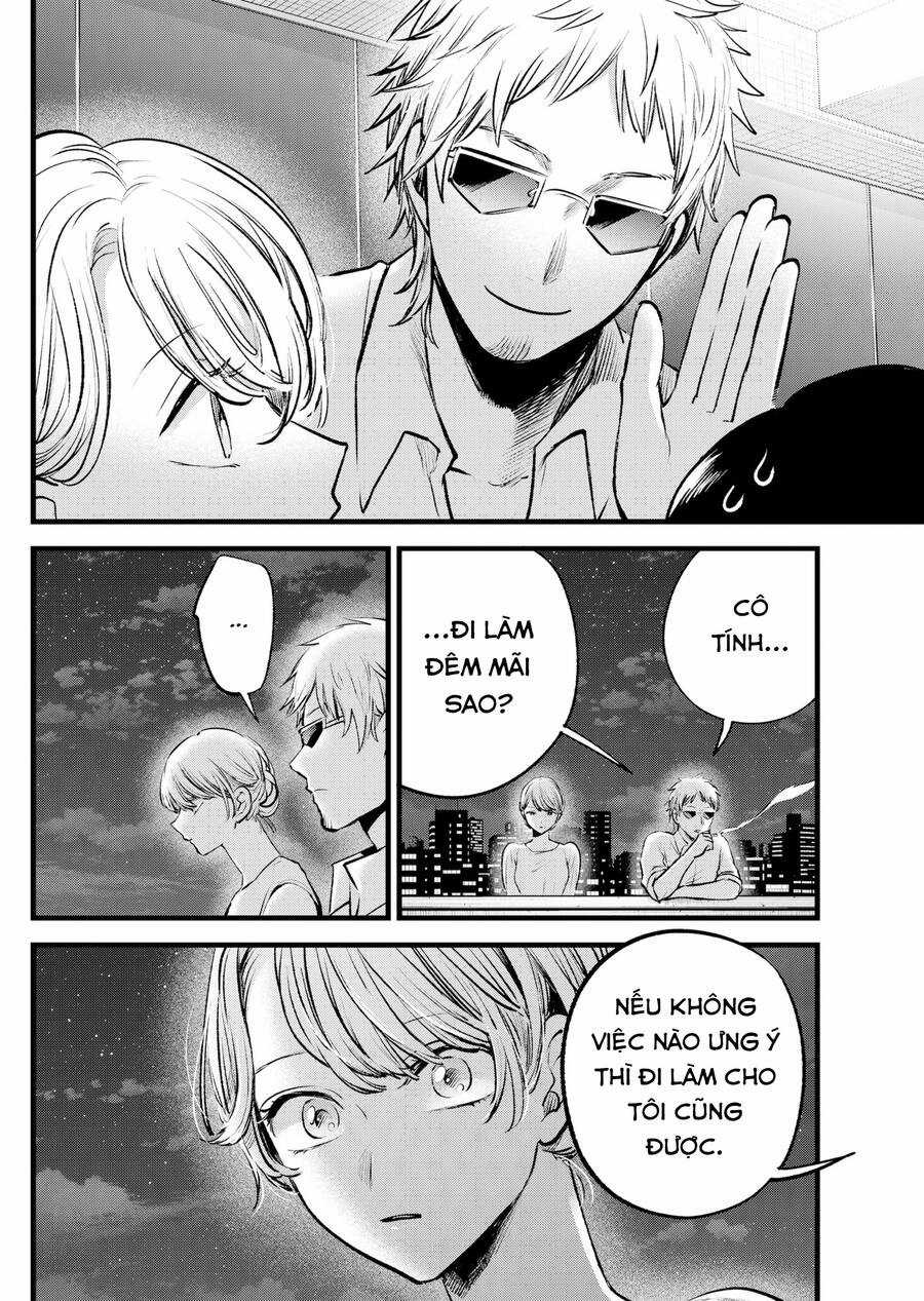 Đứa Con Của Thần Tượng Chapter 125 trang 12