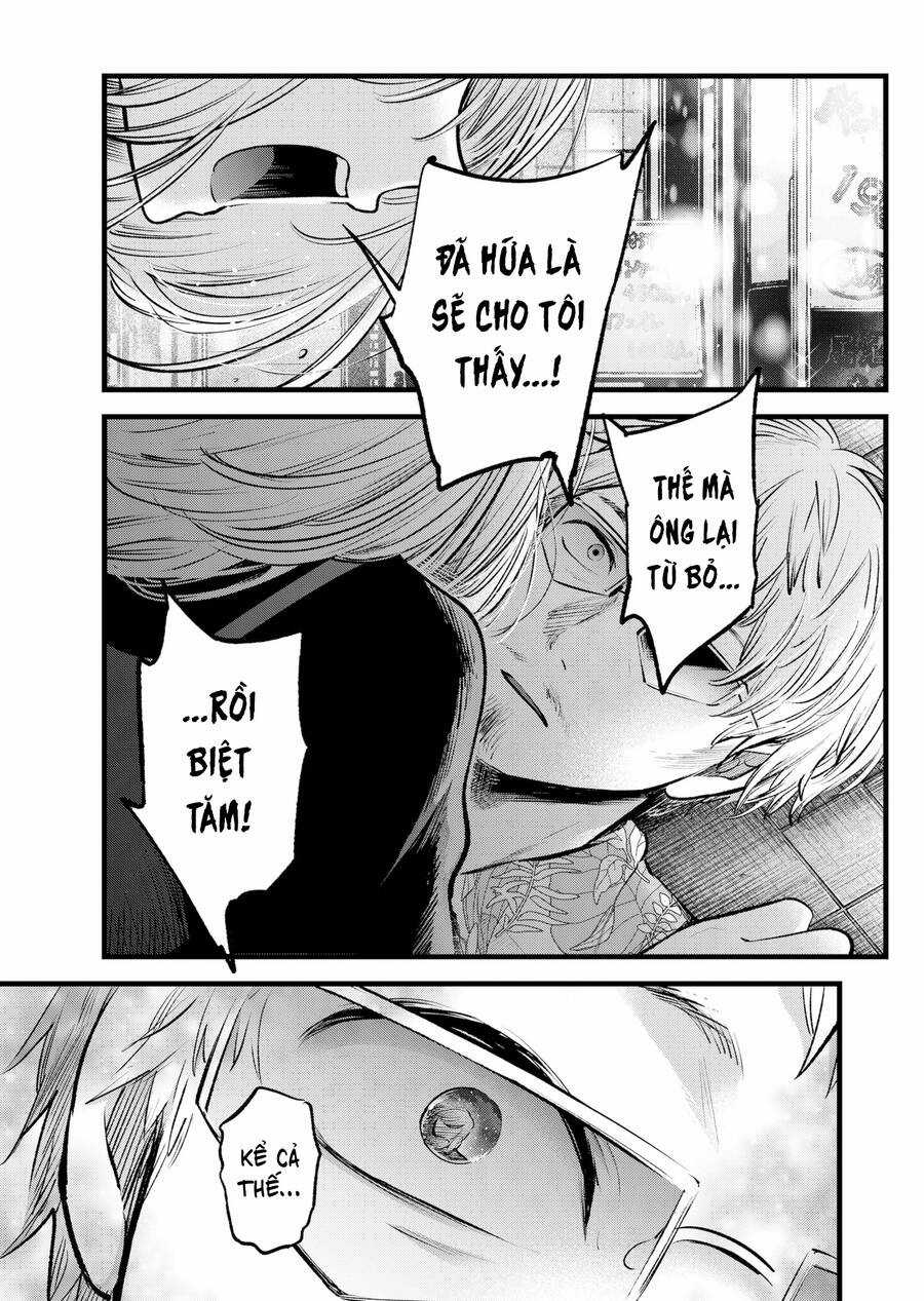 Đứa Con Của Thần Tượng Chapter 125 trang 17