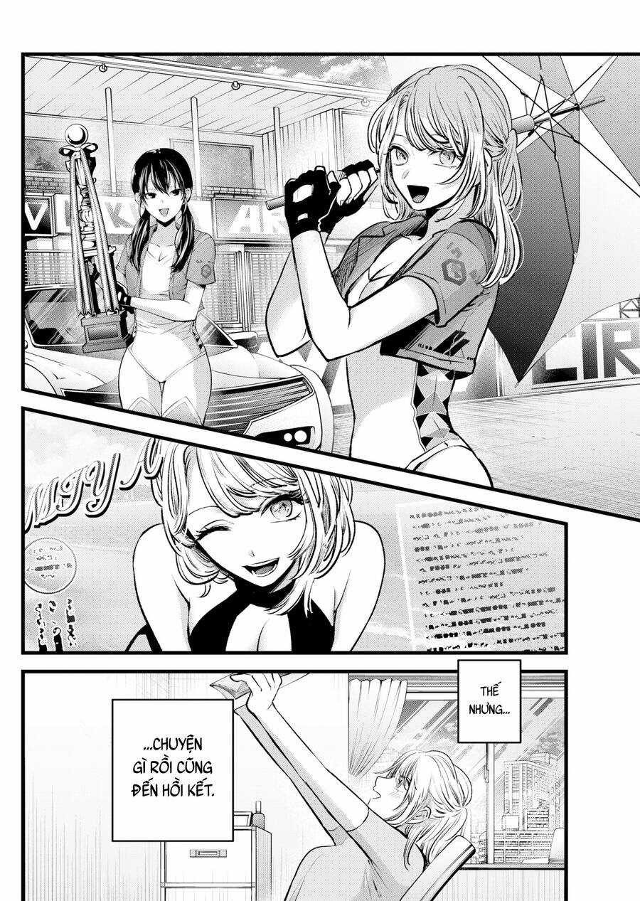 Đứa Con Của Thần Tượng Chapter 125 trang 8