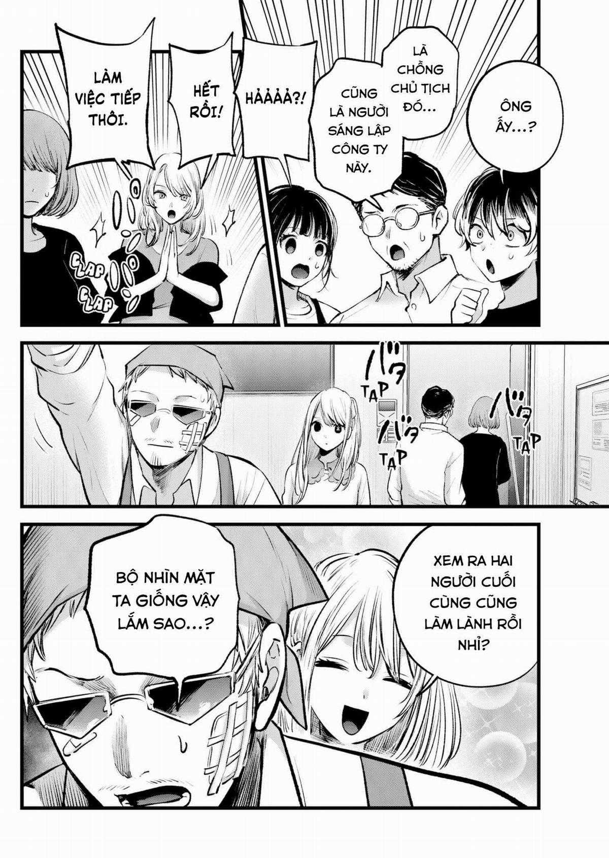 Đứa Con Của Thần Tượng Chapter 126 trang 4