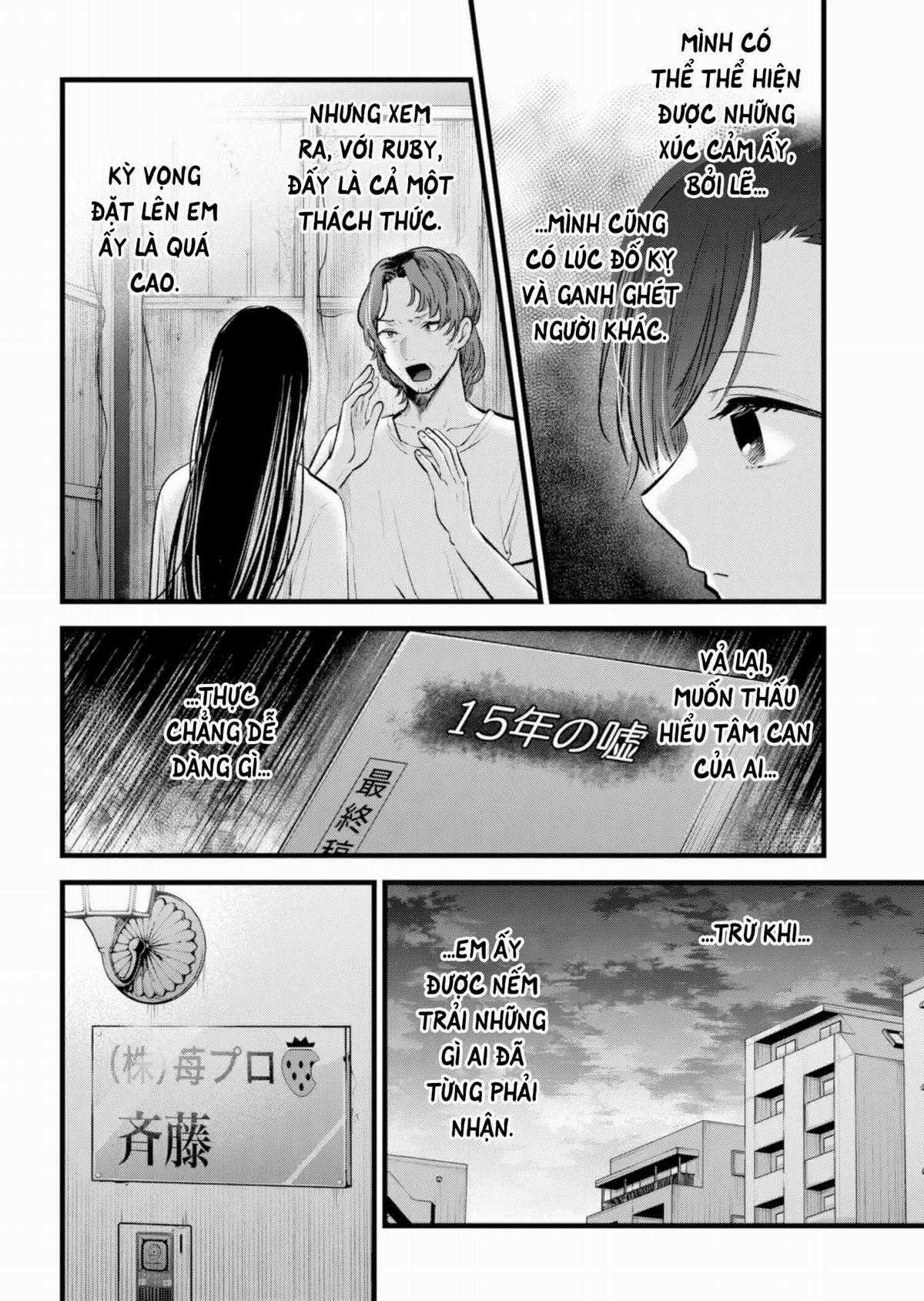 Đứa Con Của Thần Tượng Chapter 133 trang 4