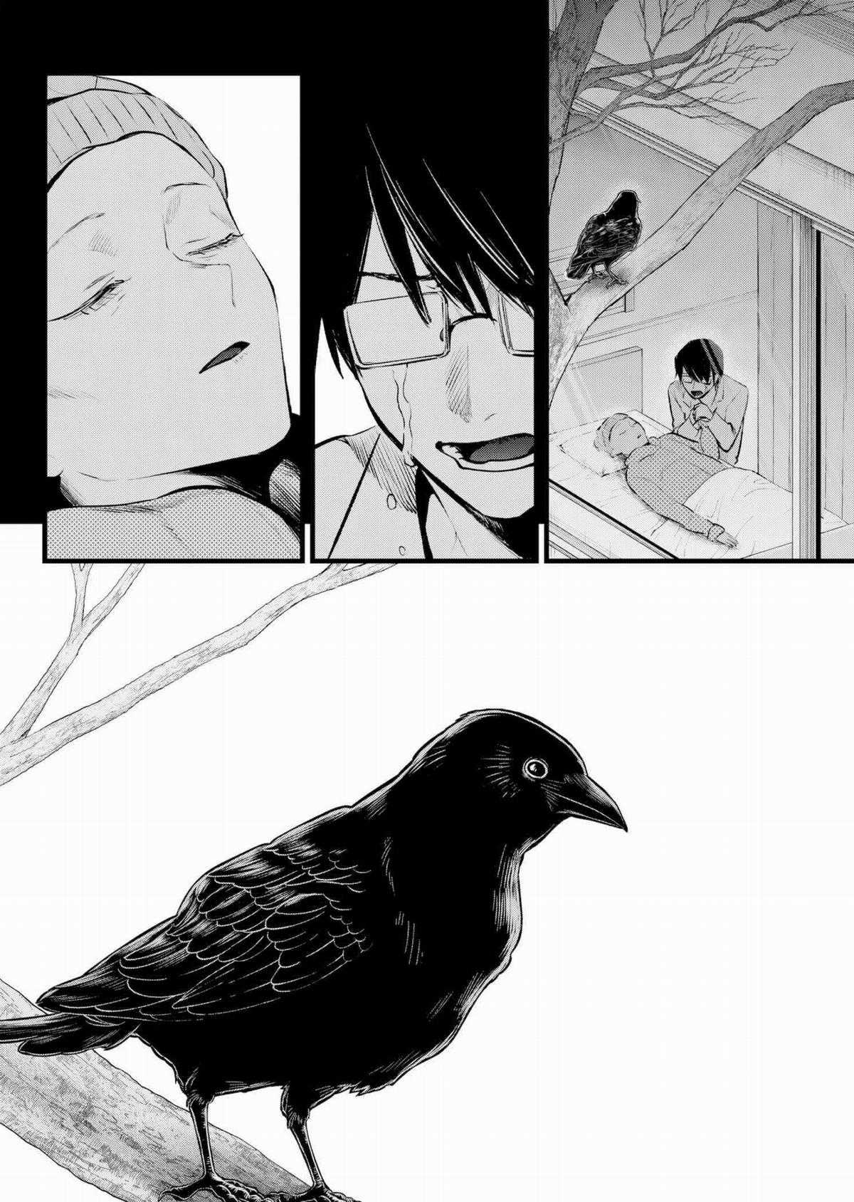 Đứa Con Của Thần Tượng Chapter 145 trang 16