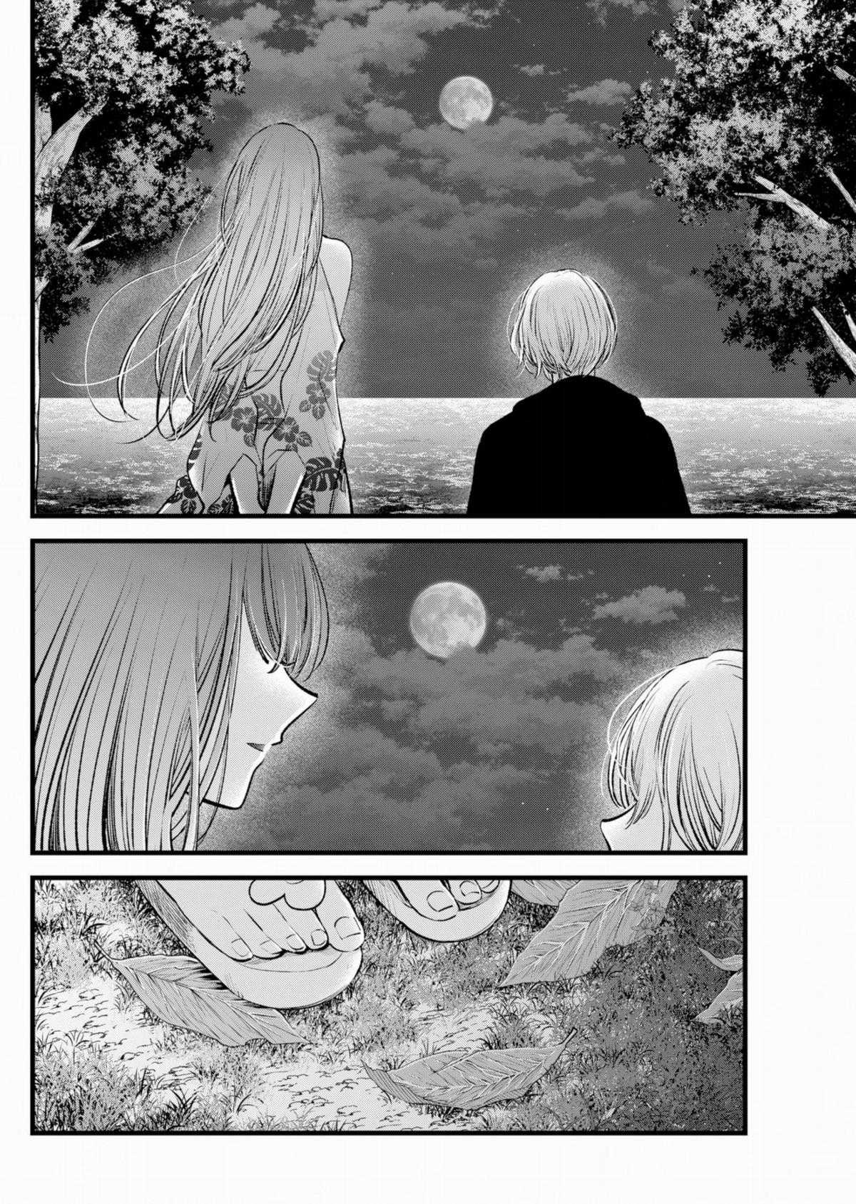 Đứa Con Của Thần Tượng Chapter 149 trang 2