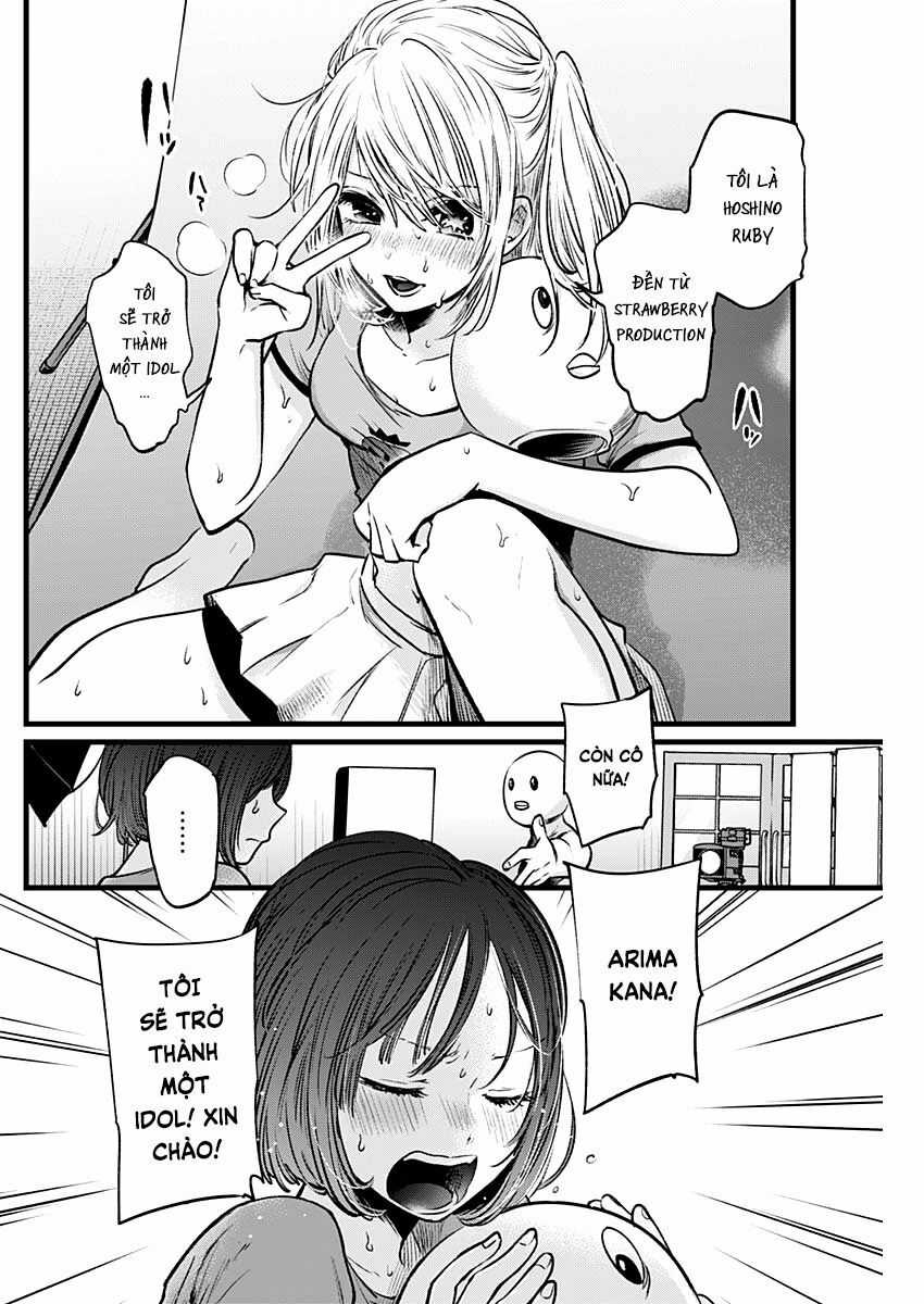 Đứa Con Của Thần Tượng Chapter 22 trang 17