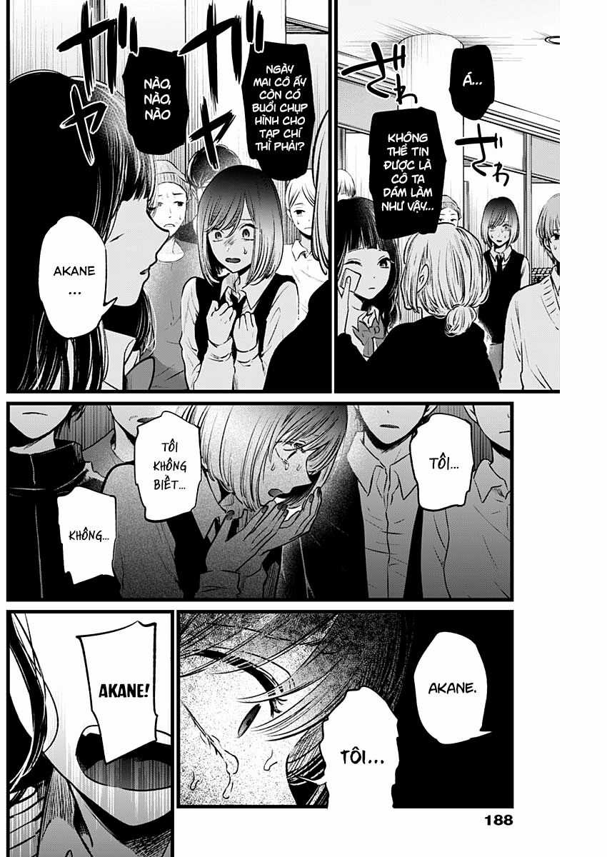 Đứa Con Của Thần Tượng Chapter 24 trang 15