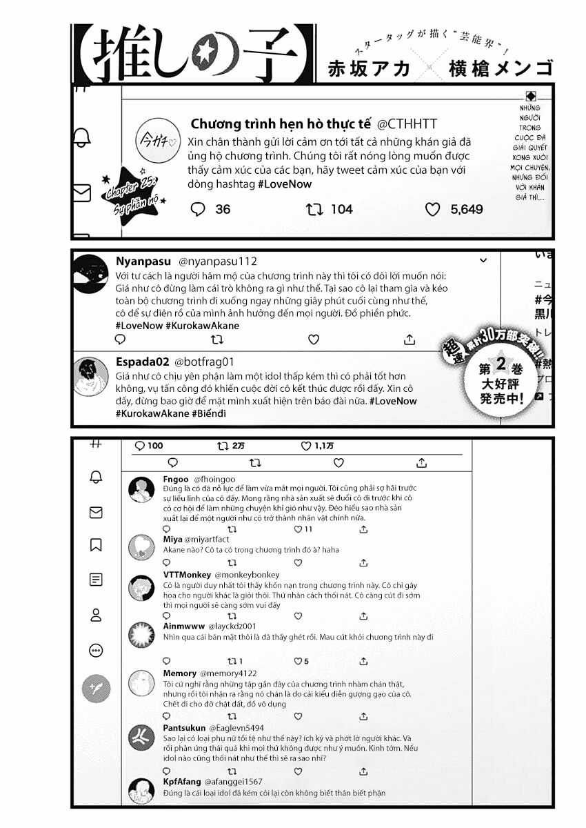 Đứa Con Của Thần Tượng Chapter 25 trang 2