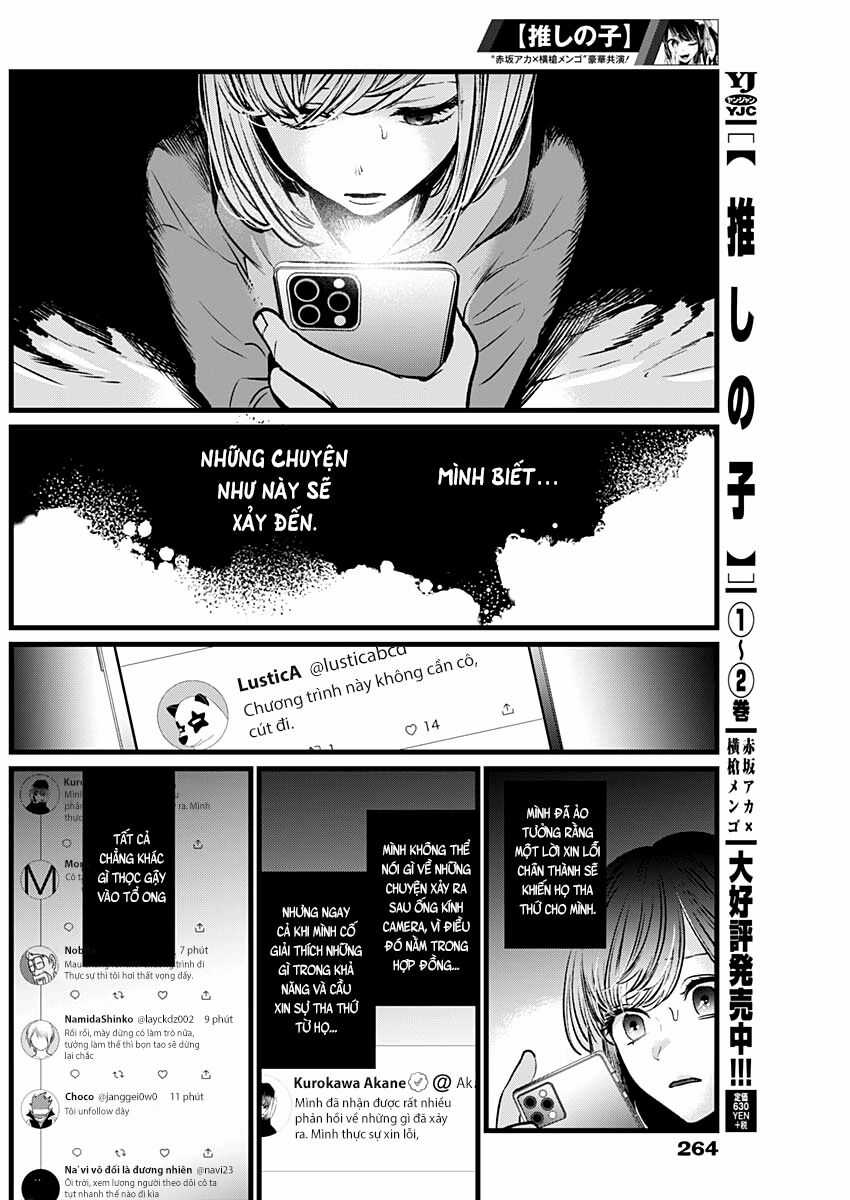 Đứa Con Của Thần Tượng Chapter 25 trang 3