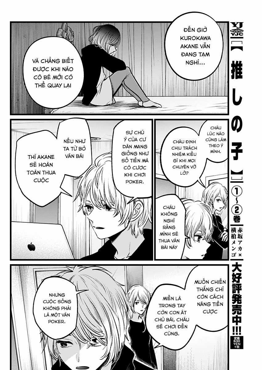 Đứa Con Của Thần Tượng Chapter 27 trang 3