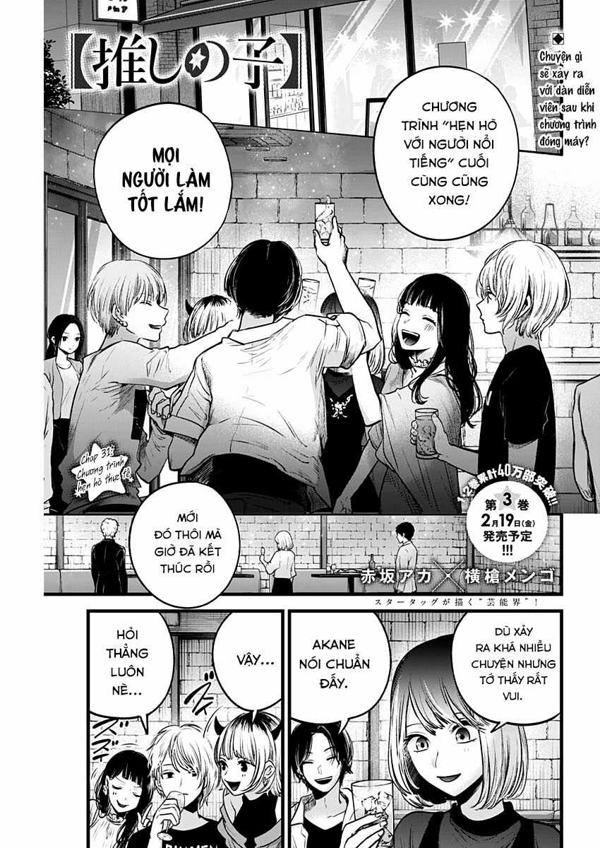 Đứa Con Của Thần Tượng Chapter 31 trang 1
