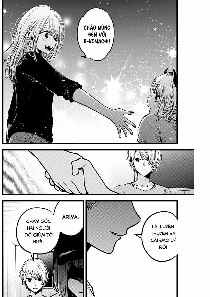 Đứa Con Của Thần Tượng Chapter 32 trang 17