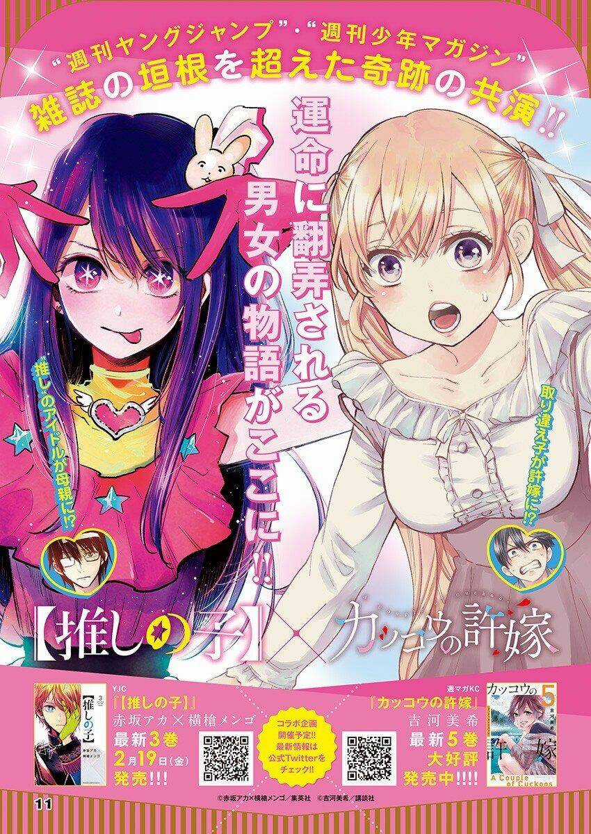Đứa Con Của Thần Tượng Chapter 33 trang 1