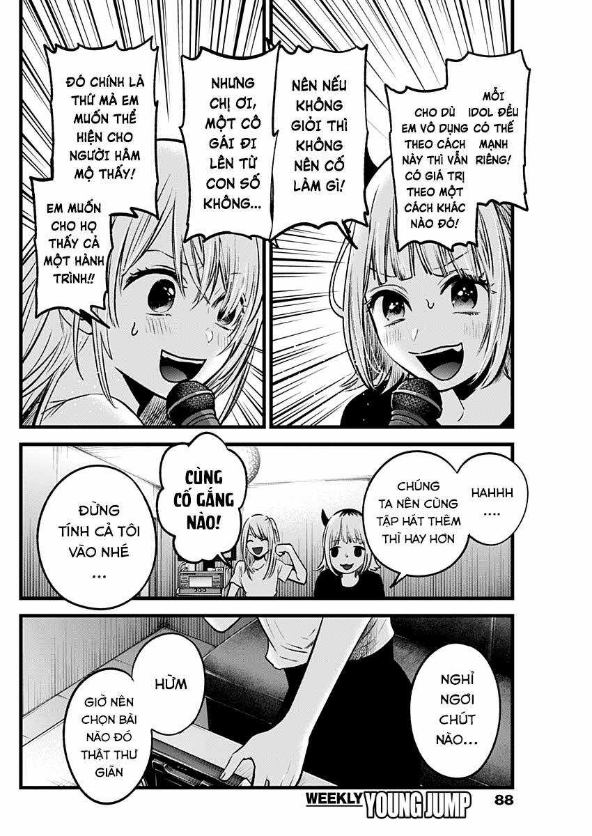 Đứa Con Của Thần Tượng Chapter 34 trang 17