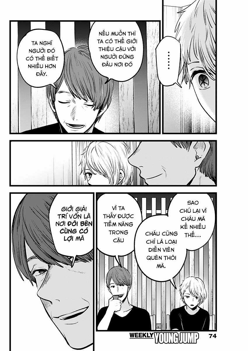 Đứa Con Của Thần Tượng Chapter 34 trang 3