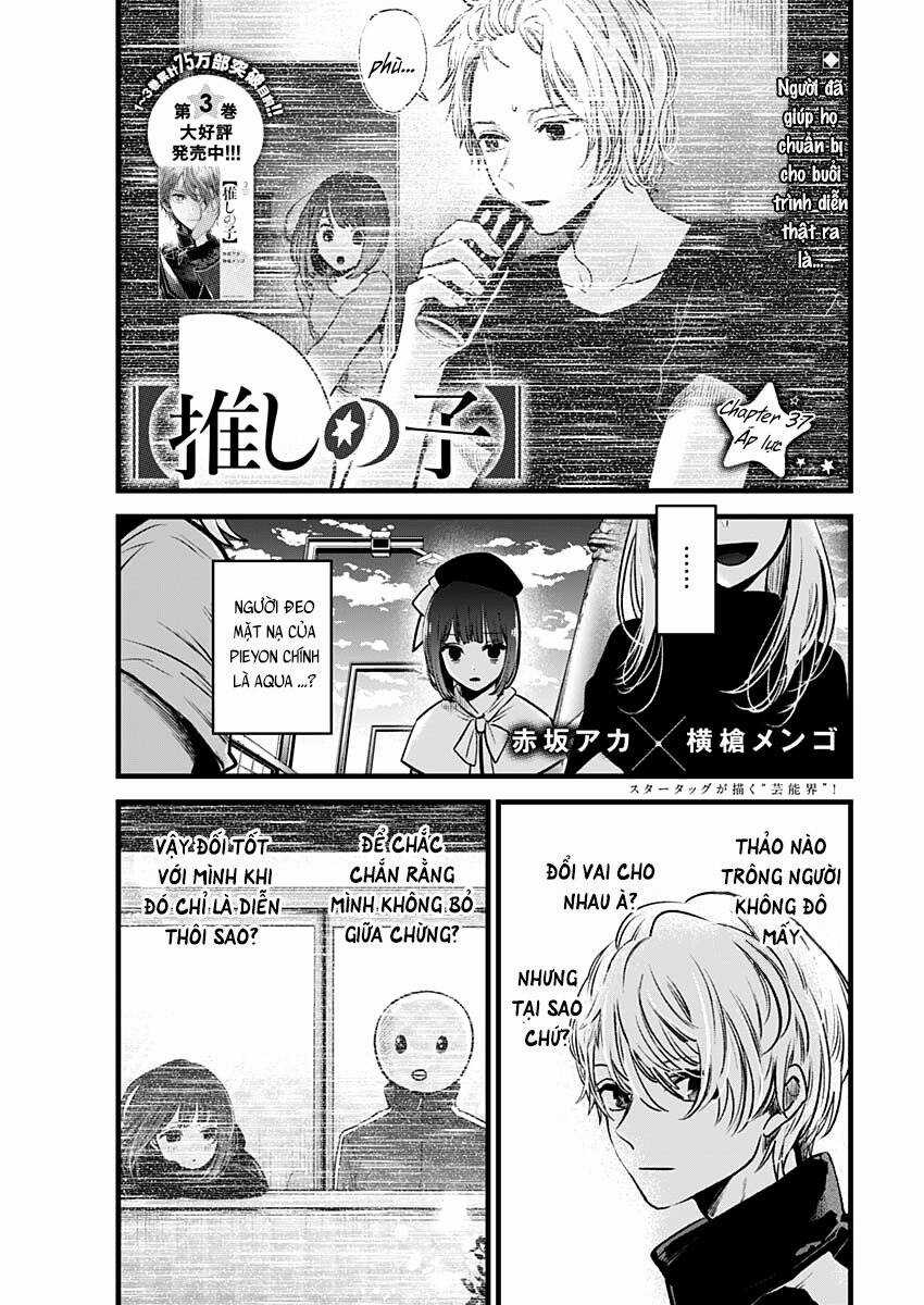 Đứa Con Của Thần Tượng Chapter 37 trang 1