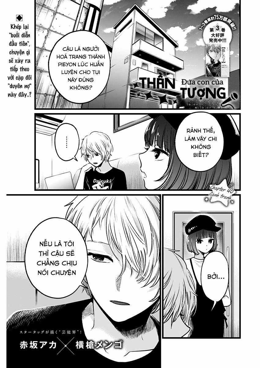 Đứa Con Của Thần Tượng Chapter 40 trang 1