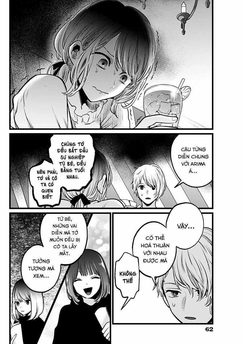 Đứa Con Của Thần Tượng Chapter 40 trang 16