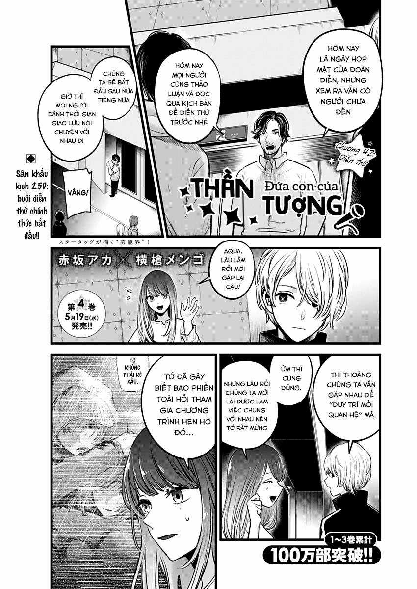 Đứa Con Của Thần Tượng Chapter 42 trang 1