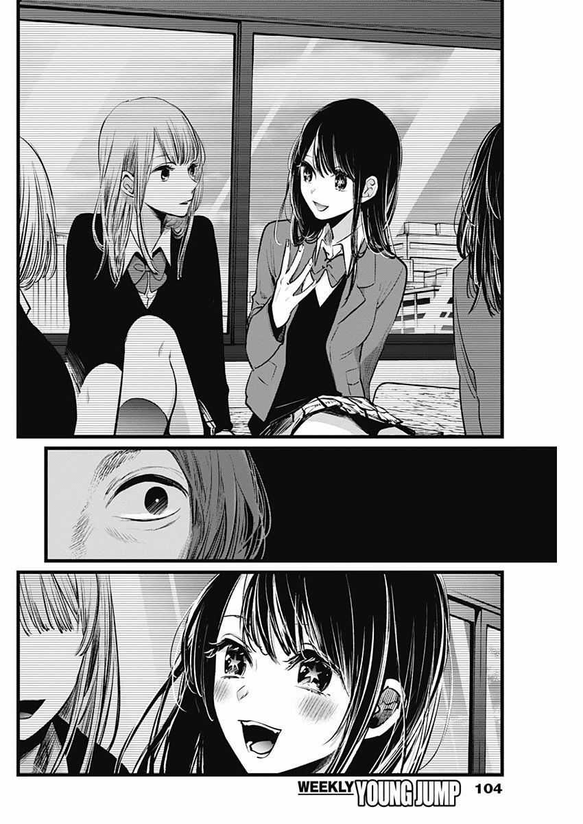 Đứa Con Của Thần Tượng Chapter 5 trang 13