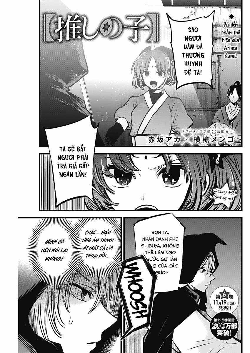 Đứa Con Của Thần Tượng Chapter 59 trang 1