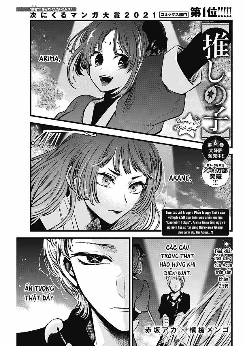 Đứa Con Của Thần Tượng Chapter 64 trang 1