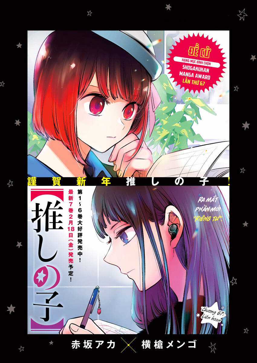 Đứa Con Của Thần Tượng Chapter 67 trang 1