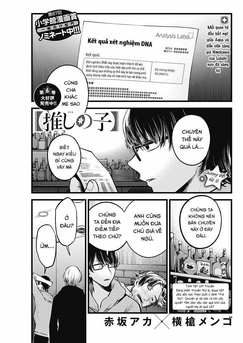 Đứa Con Của Thần Tượng Chapter 68 trang 1