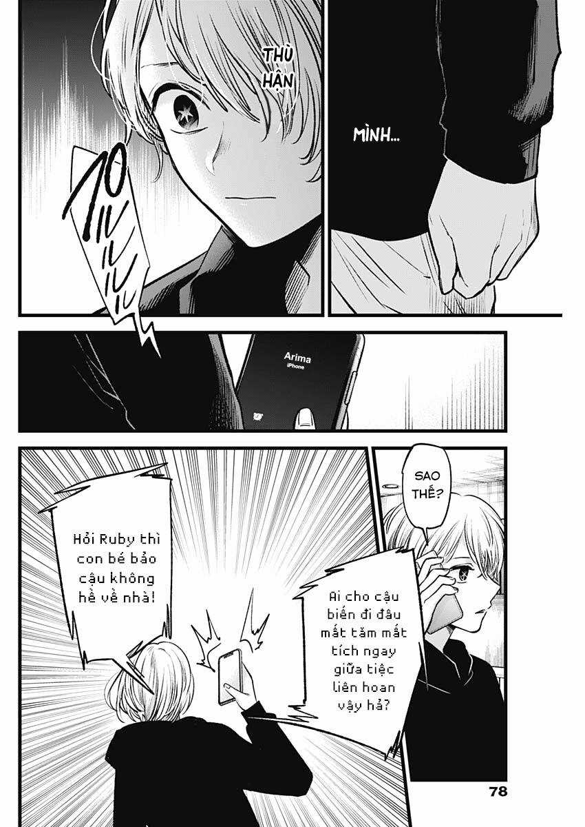 Đứa Con Của Thần Tượng Chapter 68 trang 14