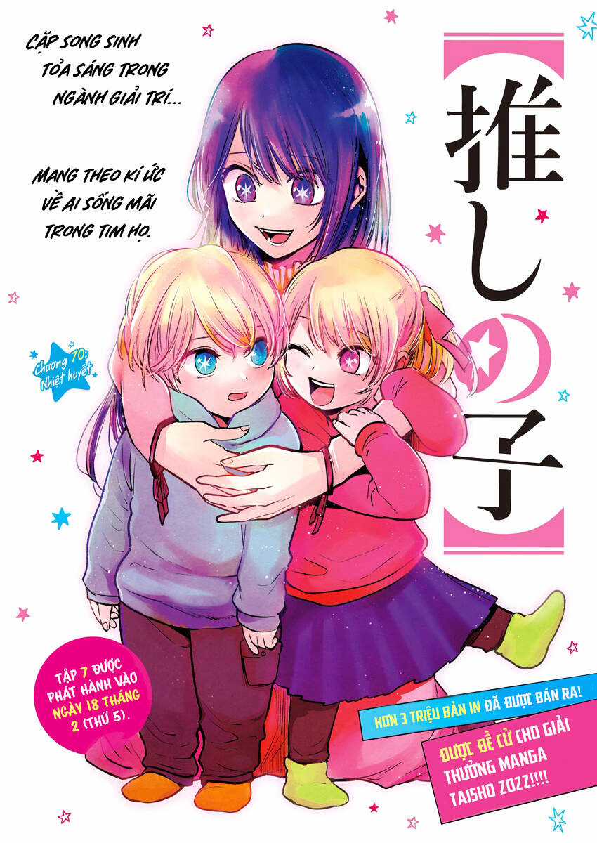 Đứa Con Của Thần Tượng Chapter 70 trang 1