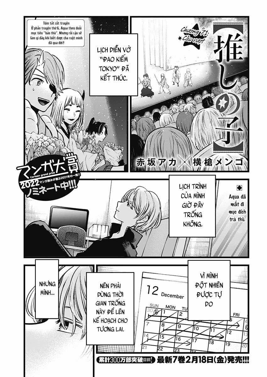Đứa Con Của Thần Tượng Chapter 71 trang 1