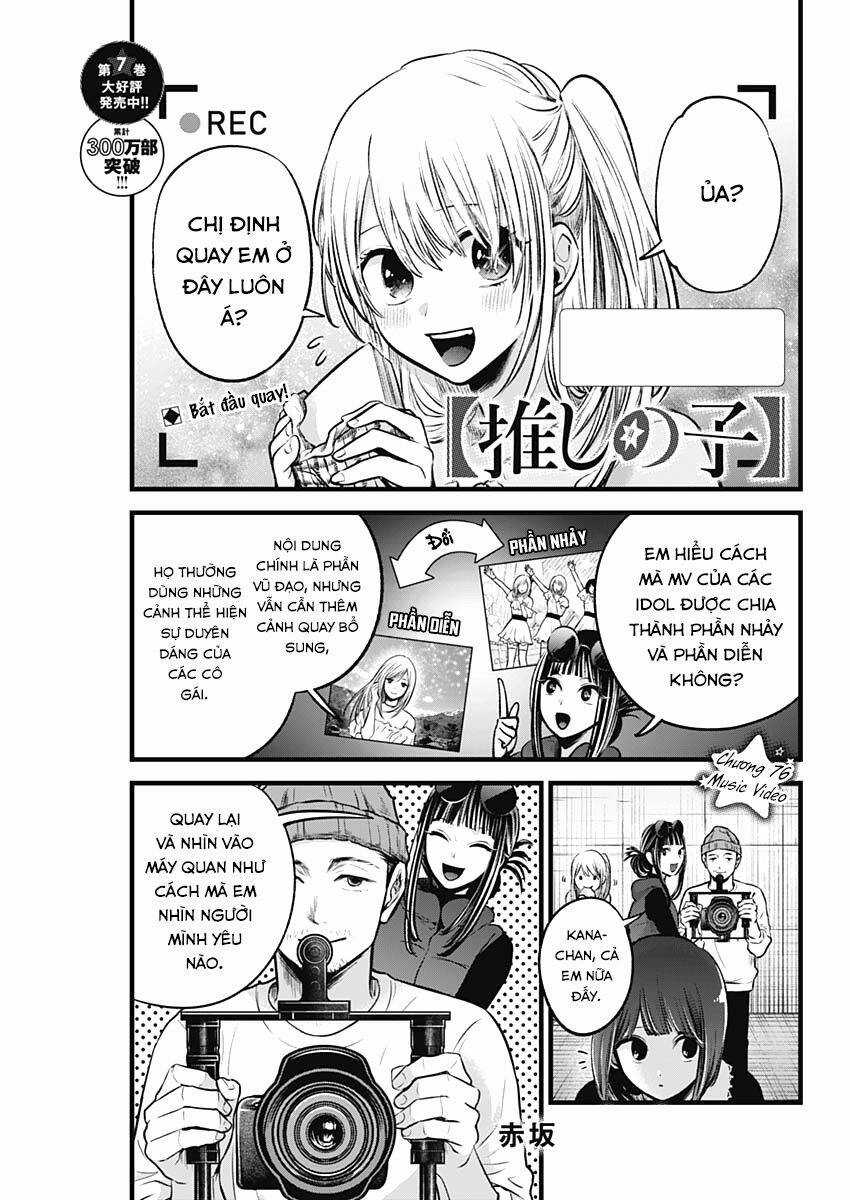 Đứa Con Của Thần Tượng Chapter 76 trang 1